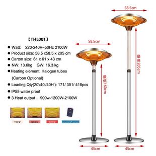 Patio Heater户外伞形电取暖器露台酒店室外加热炉取暖炉子烤火炉