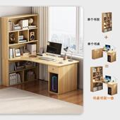 转女角书桌书架组合电脑桌台478式 L桌型写字桌卧孩梳妆室台化妆一