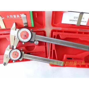 300深度表卡 太阳牌不锈钢带表卡尺0 100mm 150mm表盘游标卡尺0