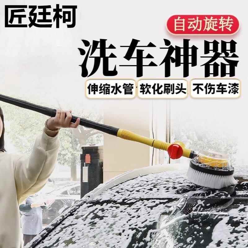 通水洗车拖把自动旋转车刷汽车擦车车长杆软毛刷单车刷无水管