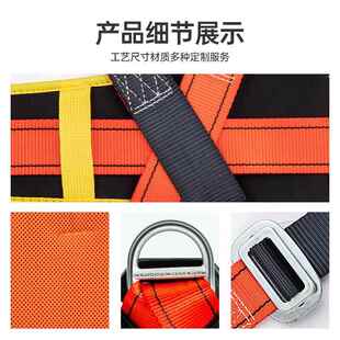 新国标标准欧式 HX016高空作坠业 全身五险点防护安全带建筑工施ZY