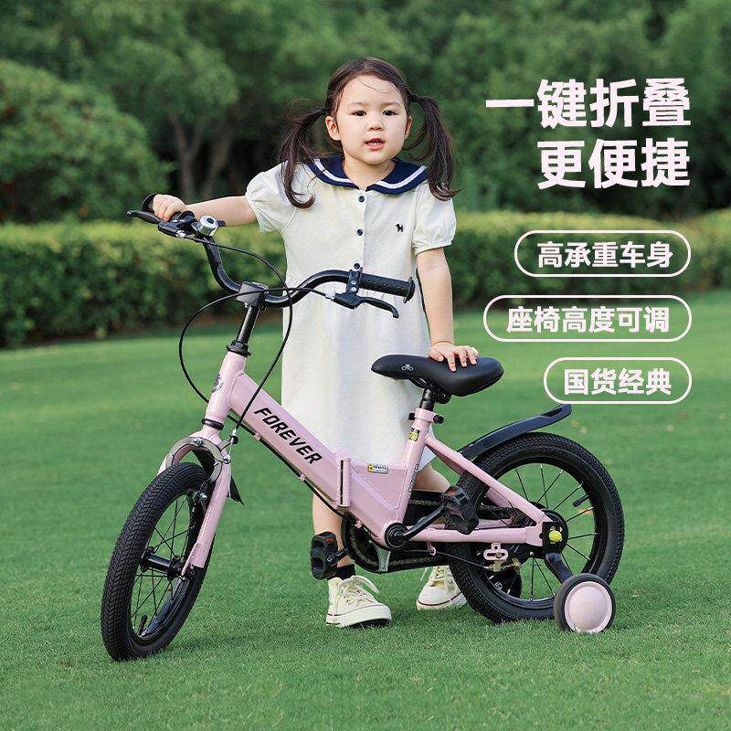 新款永久儿童自行车3-6-10岁男孩女孩14-16-18寸轻便可携式折叠单