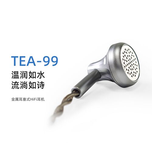 TimeEarTEA9944Ω有线耳机