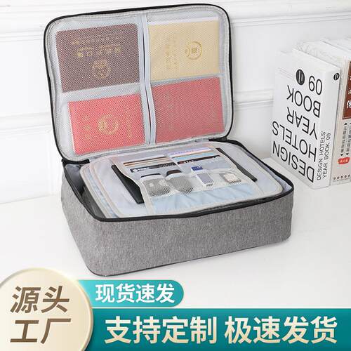 证件收纳收纳收纳容量桌面事务包