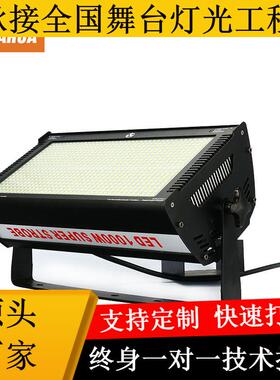 1000W声控ktv酒吧爆闪灯舞台灯光设备ledRGB分段频闪KTV闪光灯