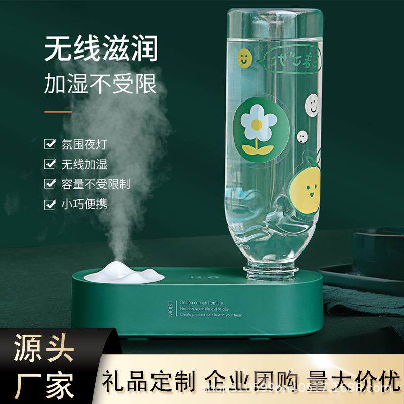 水瓶加湿器USB充电学生迷你便携桌面矿泉水瓶空气补水喷雾加湿器
