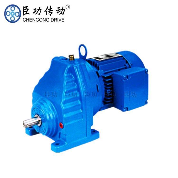 RF57-Y2.2KW-4P-18-M1-0°斜齿轮减速机R系列减速机