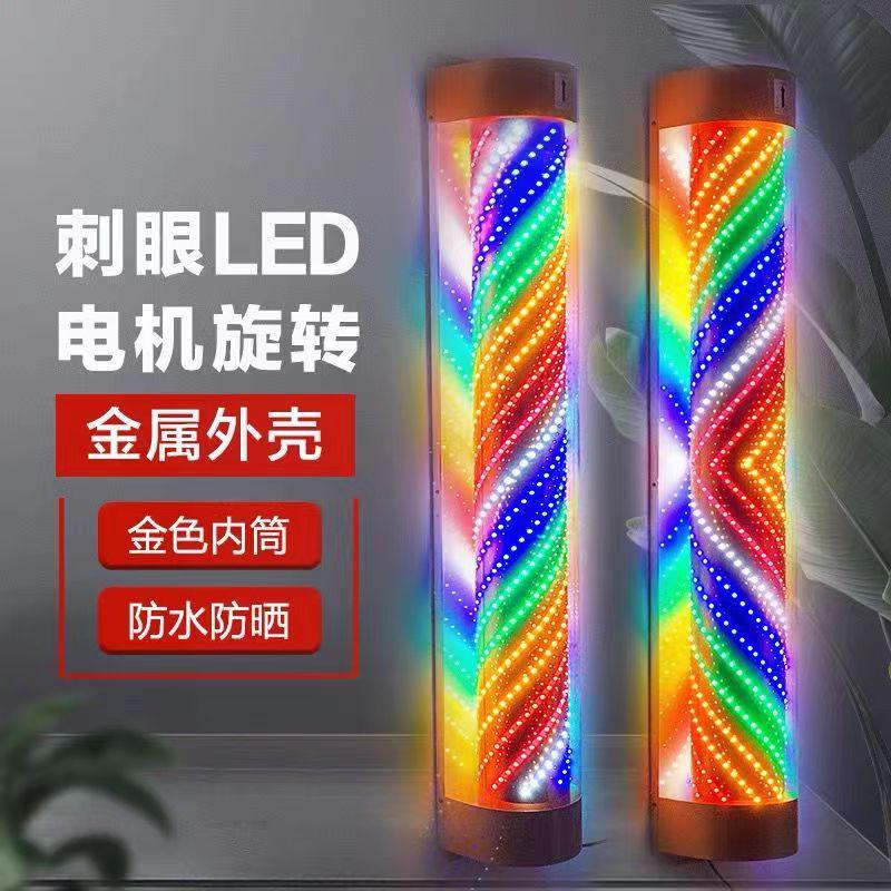 发廊旋转灯led理发店转灯挂壁门头灯箱户外防水美发店转灯挂墙