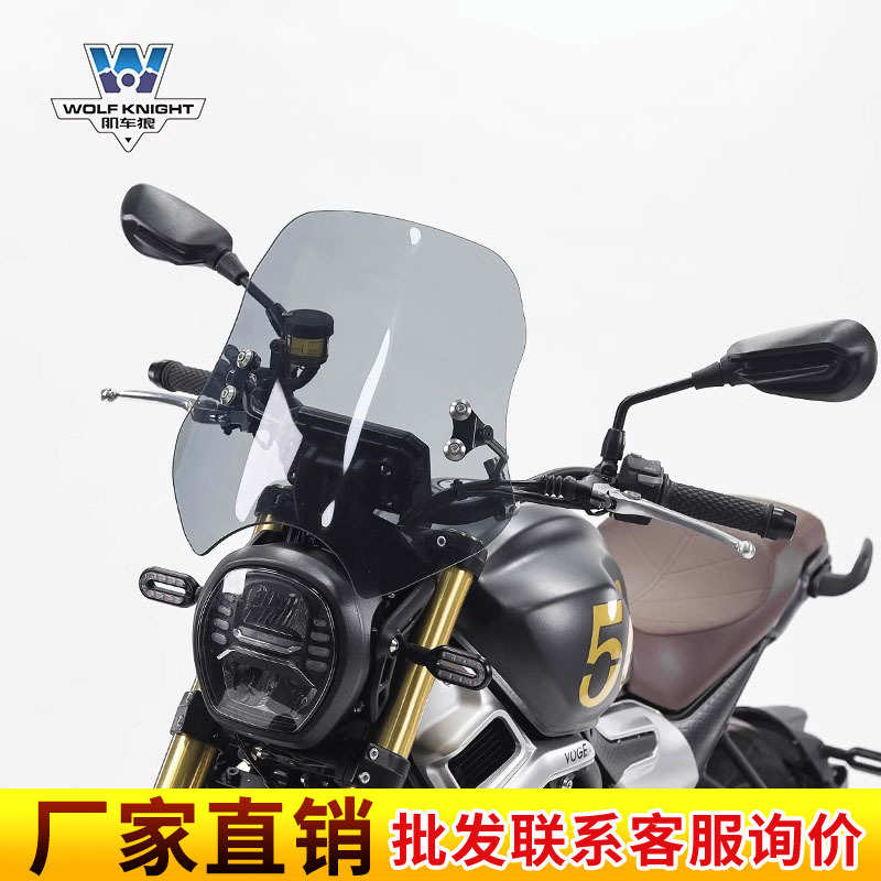 肌车狼 适用于 无极500AC风挡挡风玻璃风挡板机车改装 可调节高度