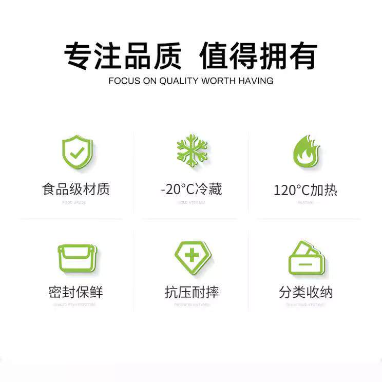 整箱批发冰箱收纳盒密封塑料盒子可微波分装盒长方形塑料保鲜盒