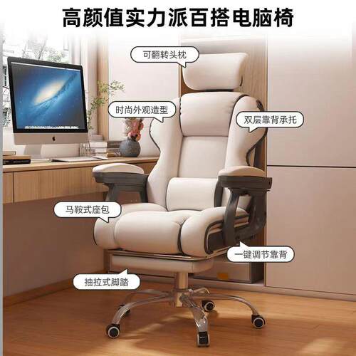 电脑沙发椅电竞办公座椅书桌椅学生椅子家用舒适久坐懒人椅直播椅