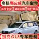 别克GL8es陆尊专用窗帘gl8陆尚胖头鱼公务舱652t汽车窗帘遮阳帘
