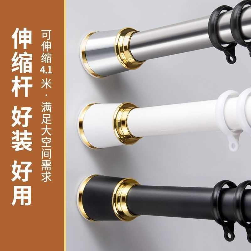 免杆子伸缩杆可不锈钢浴罗马打孔杆窗帘挂衣晾衣杆伸缩杆子撑杆帘