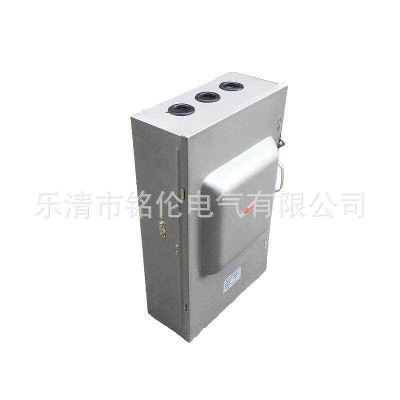 负荷开关HH-60/GDU三相三线封闭铁壳式开P60A熔断器开关关极