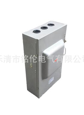 负荷开关HH-60/GDU三相三线封闭铁壳式开P60A熔断器开关关极