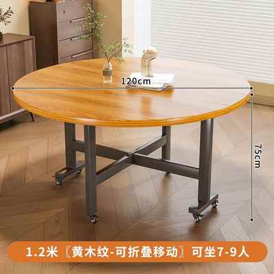 正品折叠圆桌餐桌圆旋转圆粒盘家用10吃人桌面饭桌实木黑胡桃颗板