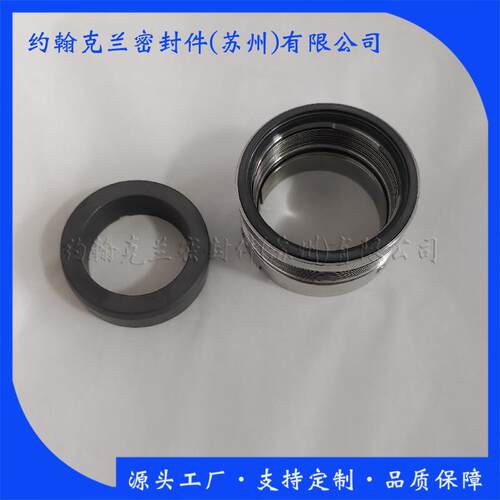泵用机械密封SZTJ-C161机械密封件非标销售