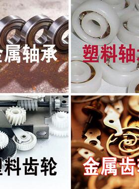 CA-60S 摩托车自行车链条/碟刹/轴承/齿轮保养 油脂化油清洗剂