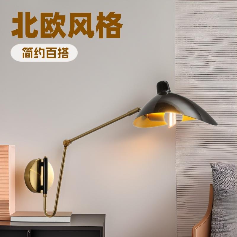 北欧卧室壁灯客厅工业风简约餐厅折叠伸缩创意长杆摇臂长臂床头灯