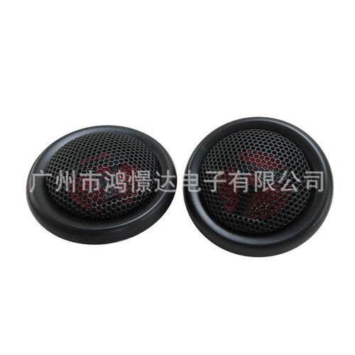 汽车音响高音 STAGE1 250T高音喇叭 汽车音响高音喇叭