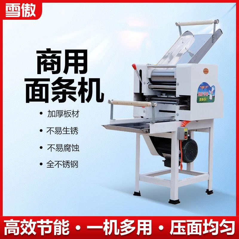 面条机商用全自动压面机多功能揉面切面一体机大型电动鲜面卖面条