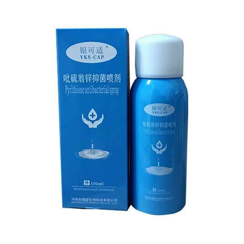 【天猫正品】 银可适今可吡硫翁皮肤消毒护理（消）