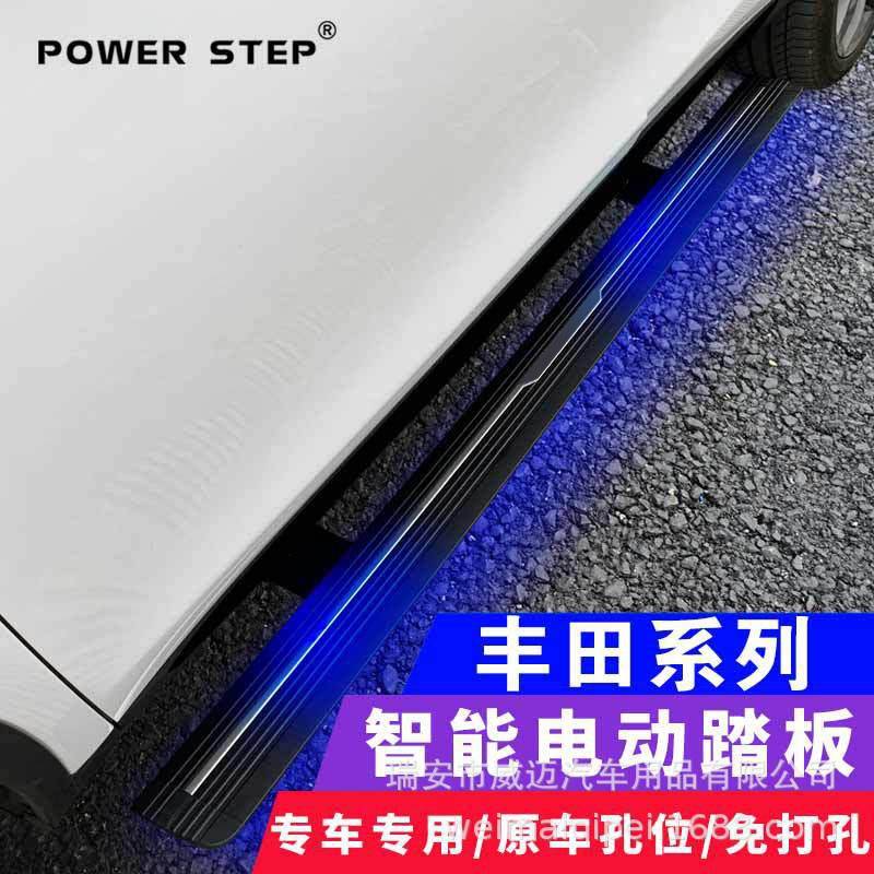 适用于丰田INNOVA电动踏板威汉兰达坦途超霸吉姆红杉荣放泰坦改装