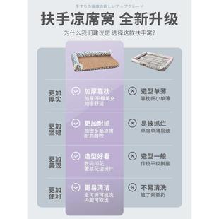 猫垫子全可拆洗夏天睡觉用凉席窝猫咪床地垫沙发睡垫狗窝宠物用品