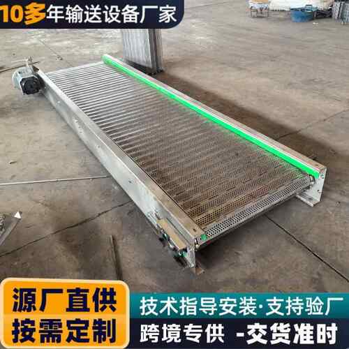 链板输机送高温加厚板耐式LWR工业品物流分拣金属不锈钢链板输送
