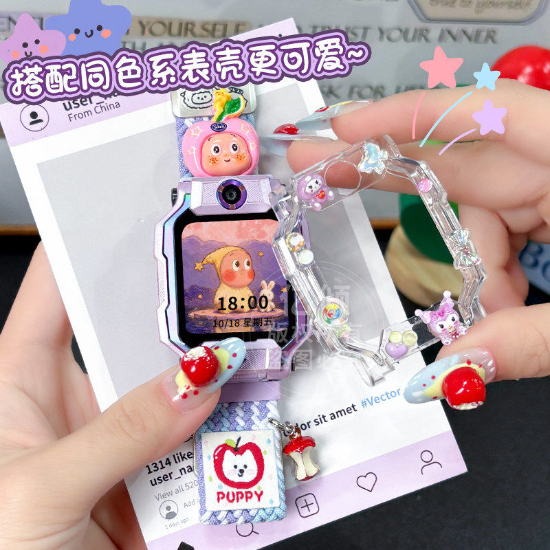 适用小天才W2123AC儿童手表N3表带D5U5/N5/Q3保护壳Q1女孩Z10表链