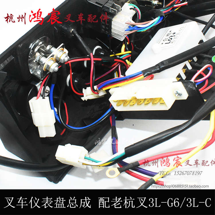 精品叉车仪表盘总成水温燃油小时表12V配老杭叉3L-G6/3L-C仪表台