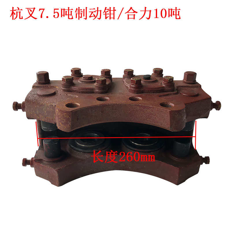 总成钳杭州叉车叉车-前桥10桥吨钳8制动总成制动前轮驱动配总成