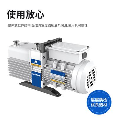 VALUE飞越220V旋片泵VRD-30真空泵VRD-4/8/12/16/24/48/65泵电动