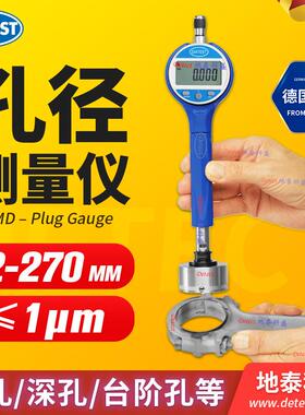 电子塞规 数显塞规 德国DIATEST塞规 圆度直线度仪 电感内径量仪