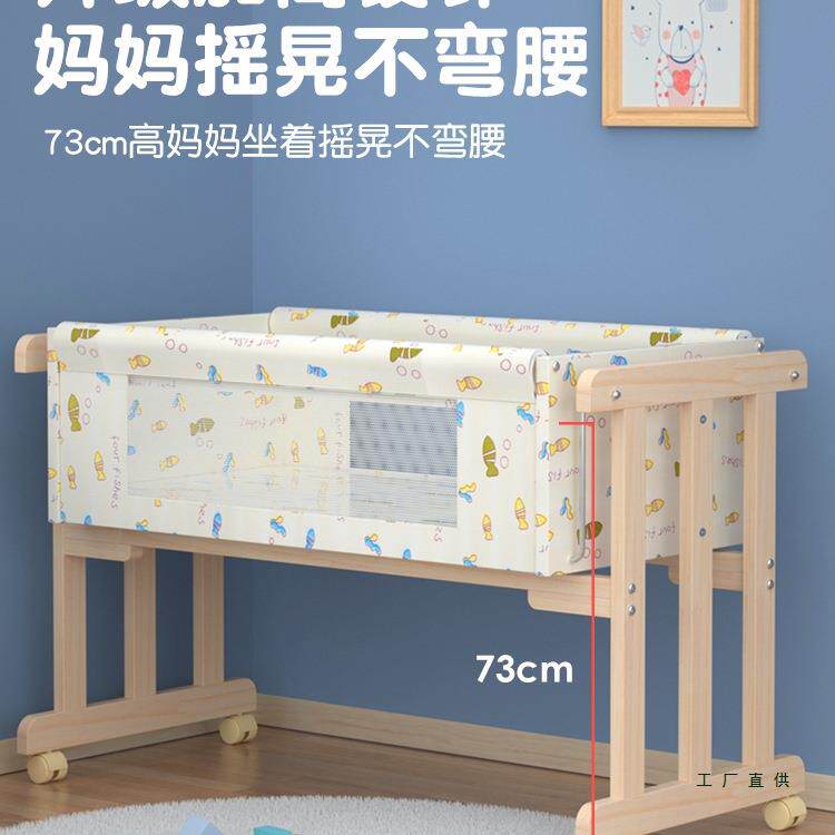 婴儿摇实木无漆篮摇床5宝宝床摇篮平行摆工字摇小篮可移动