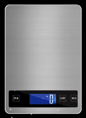 Electronic Kitchen Scale Food Diet scales Weight Tool 电子秤