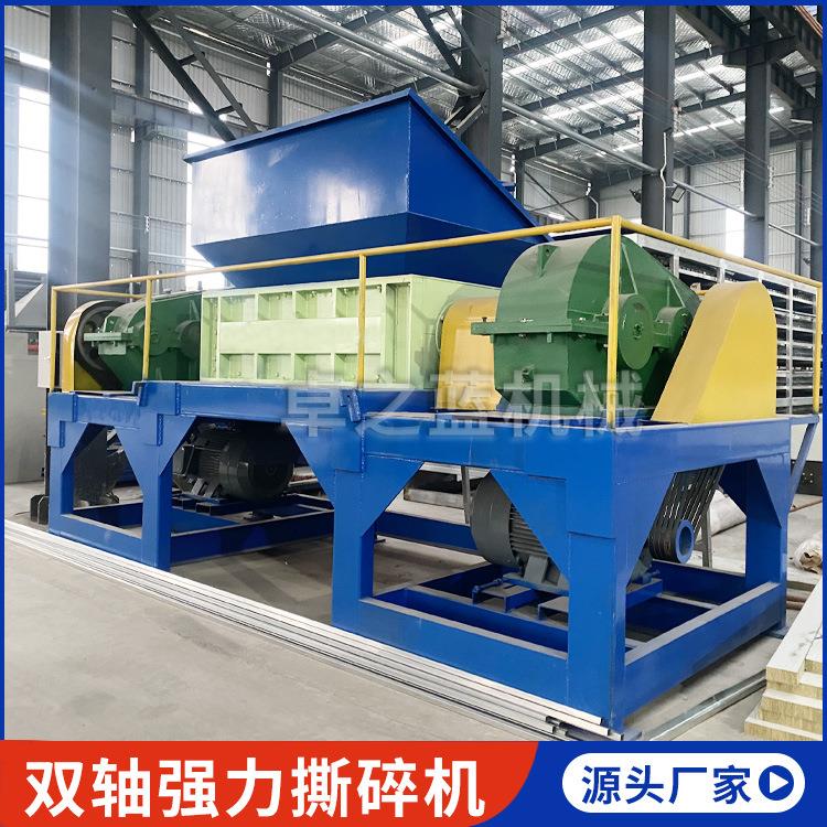 供应废铝钢屑撕碎机工业固体废物破碎机设备铜铝撕碎机双电机