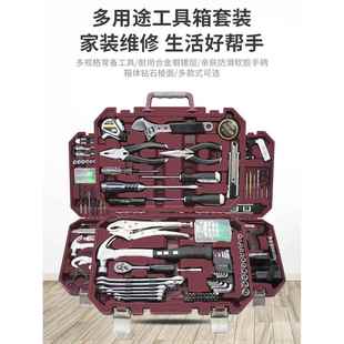 维修电工组合家庭日常修理电钻万能组合 瑞德家用工具组套五金套装