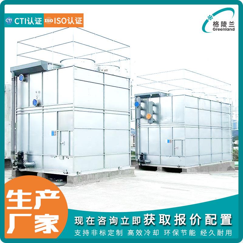 200立方米闭式冷却塔工业冷却用闭式冷却塔负极材料冷却塔