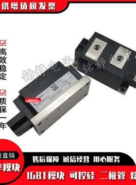 2DT285N1PRY2KOFDT285N14控OFDT85N16KKOF功率可硅量大价优
