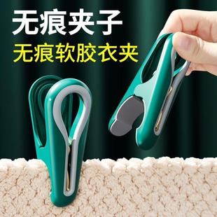 文丽无痕夹子晾衣架防风固定晒被子晾衣夹袜子毛巾床单塑料小夹子