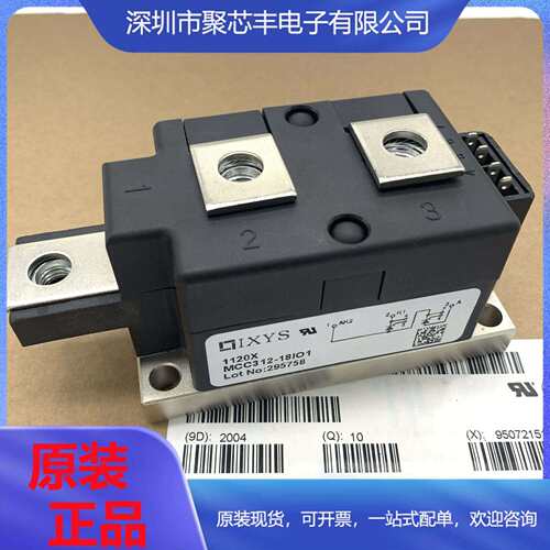 可控硅MCC312-16io1 MCC312-18io1 MCD312-16io1 MCC312-18I01新