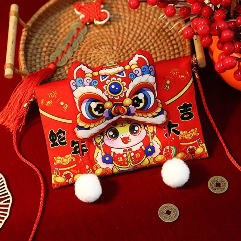2025新款立体蛇年创意红包儿童春节过年利是封带绳布艺红包袋压岁