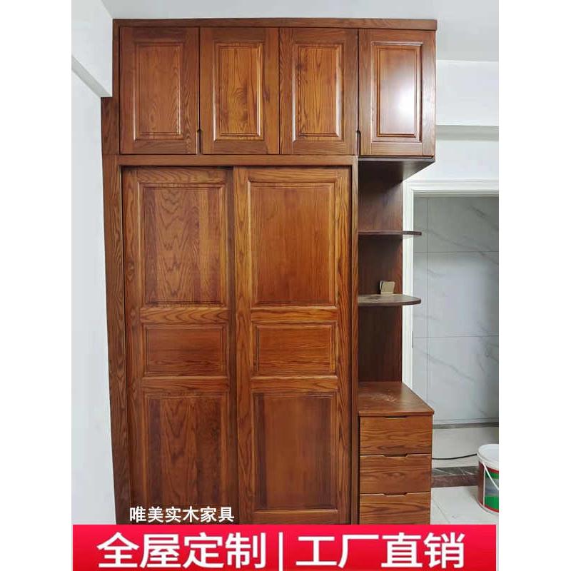 全屋定制实木衣柜红橡白蜡松木整体衣柜推拉门趟门大柜子组合定做