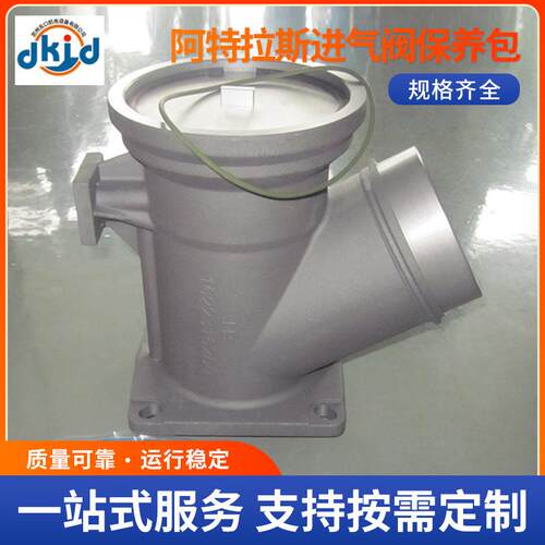 阿特拉斯进气阀保养包2901021100 2901146300卸荷阀维修包GA75