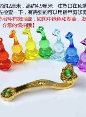 儿童亚克力彷水晶透明七色葫芦娃兄弟挂件男孩过家家游戏玩具奖励
