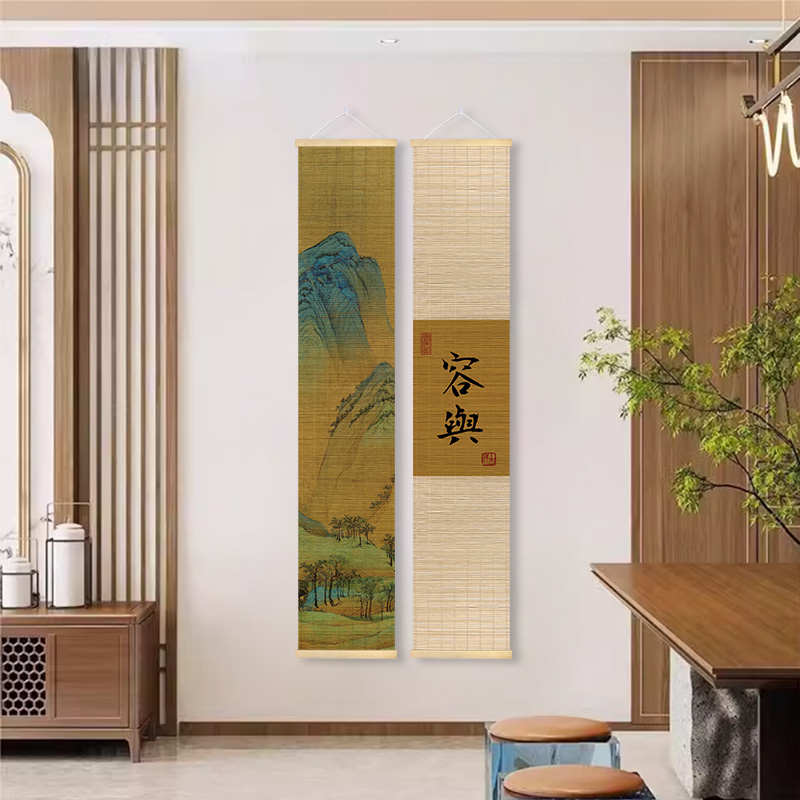 中式竹帘禅意画茶室书房佛堂背景墙画见山书法竹片挂画玄关卷轴画