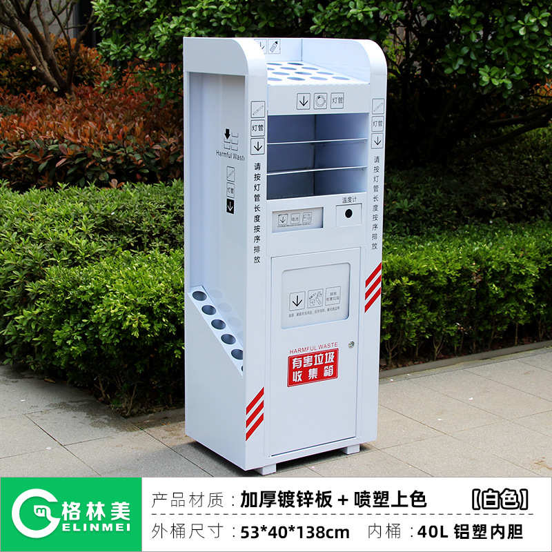 户外有害物不锈钢垃圾箱分类收集垃圾桶定做灯管桶收集箱小区定制