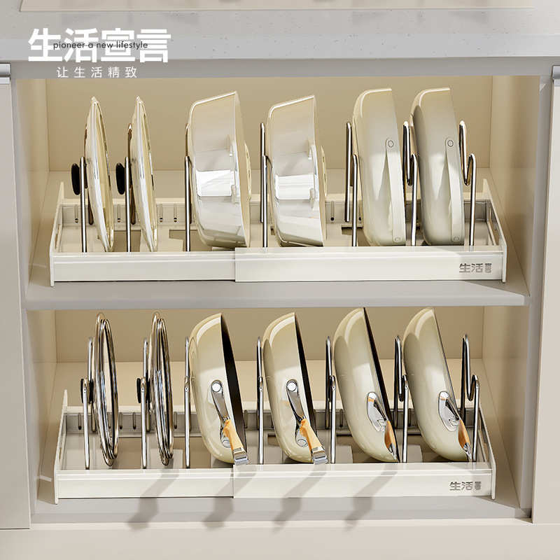 生活宣言可伸缩厨房锅具收纳多功能置物架内锅盖沥水架碗架