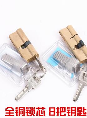 防盗门配件锁芯铁柄AB8把钥匙全铜门锁防盗防撬家用防盗门门锁芯